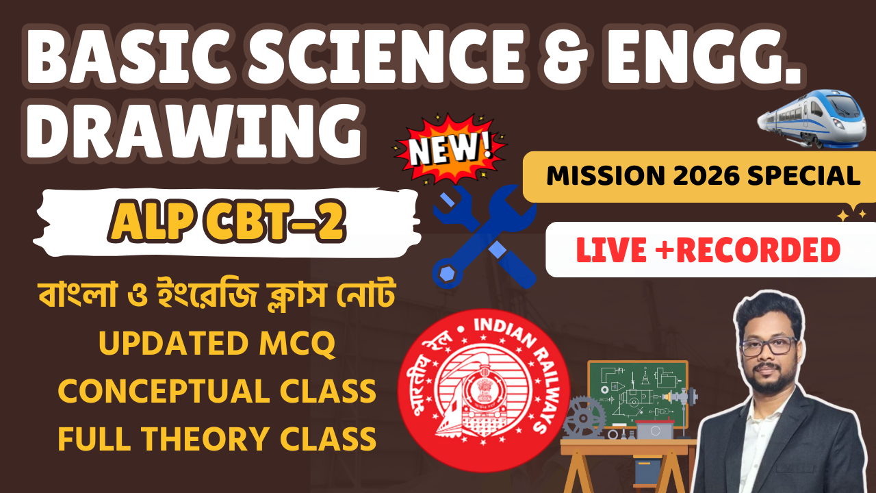 BASIC SCIENCE & ENG. DRAWING NEW BATCH 2026