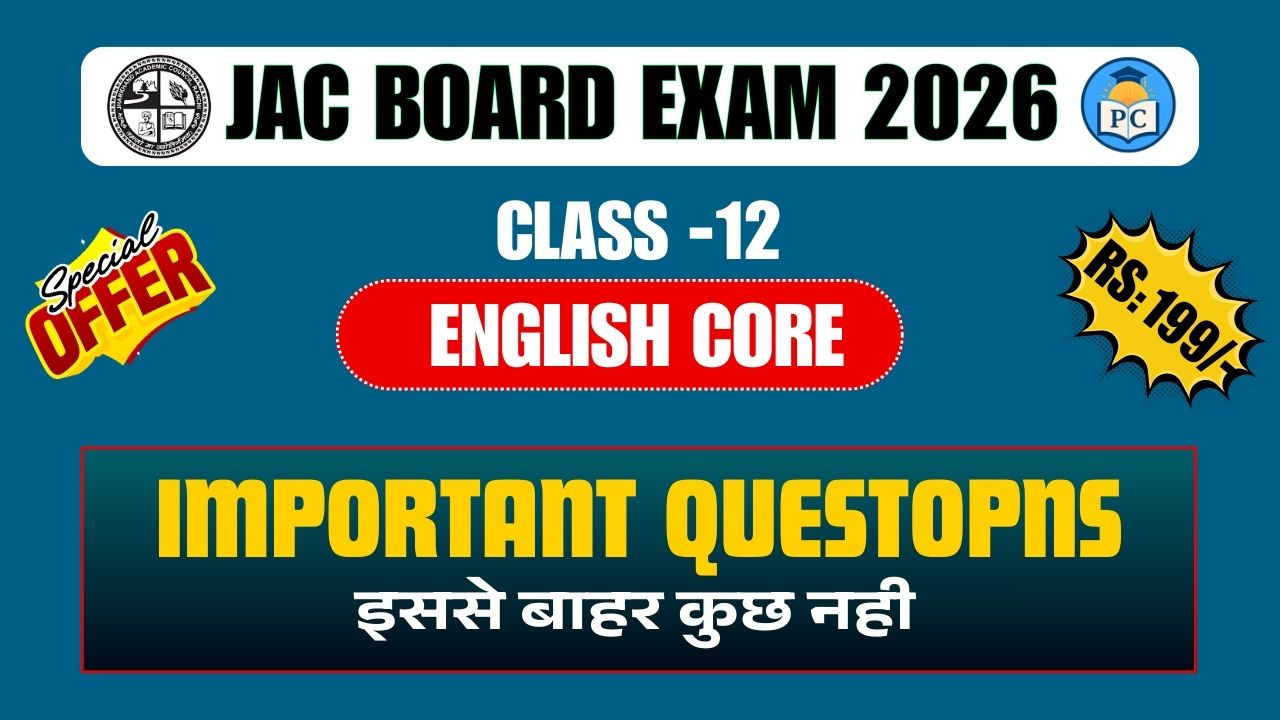 English – JAC Board