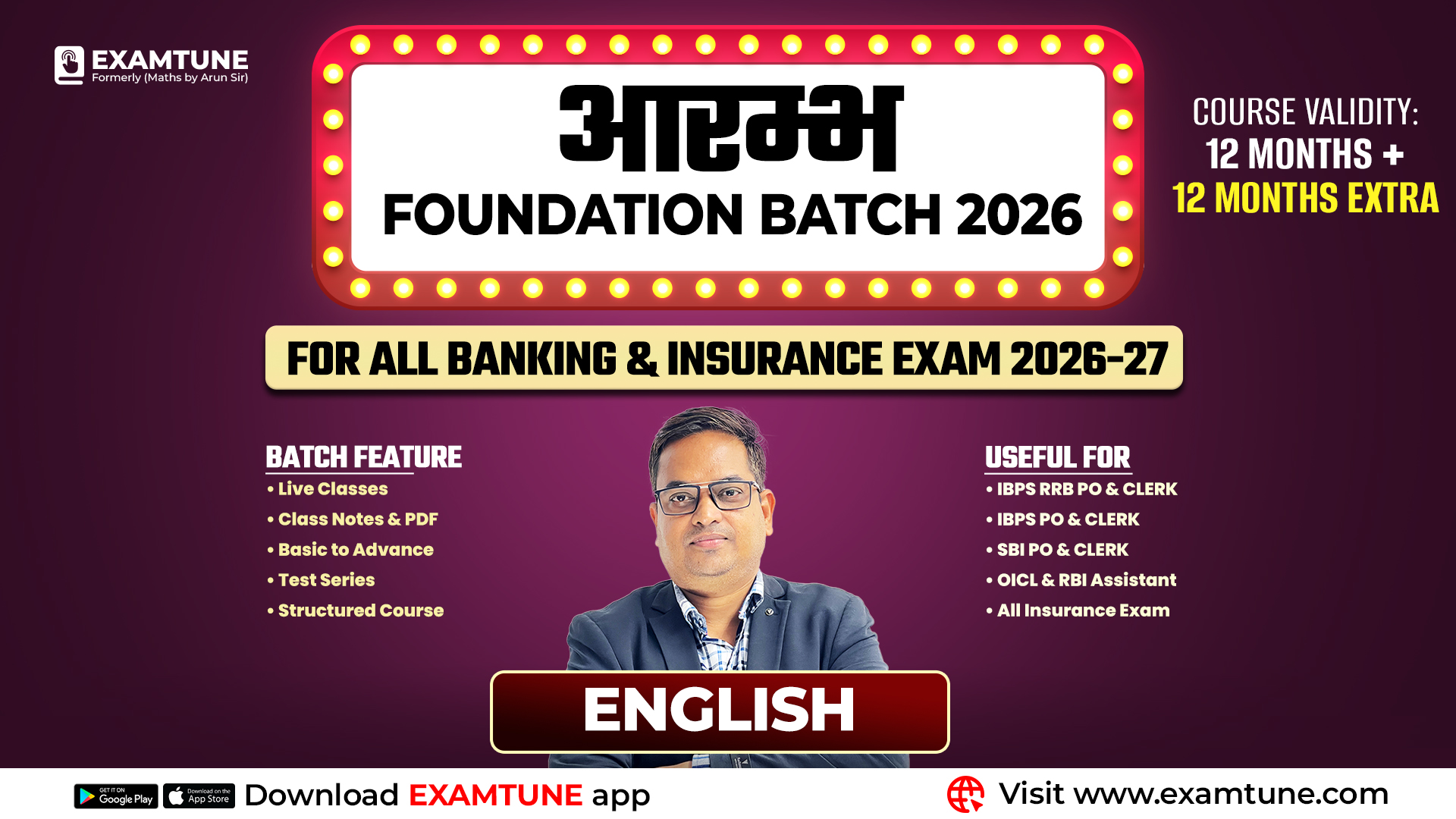Aarambh English Foundation Batch for Beginners for All Banking Insurance 2026 ( Prelims + Mains )