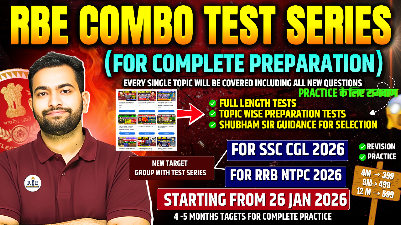 RBE Full Prep Test Combo (SSC + Railway)