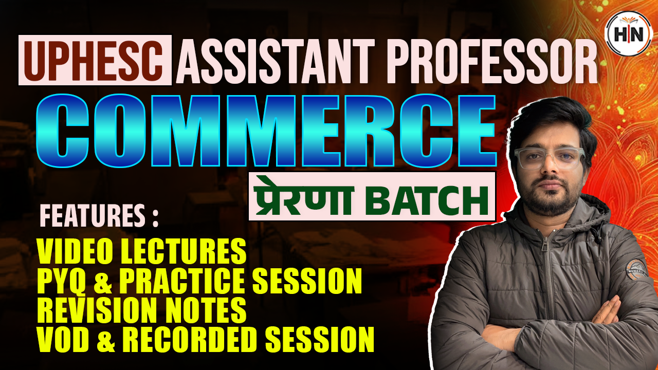 Uphesc Commerce class 