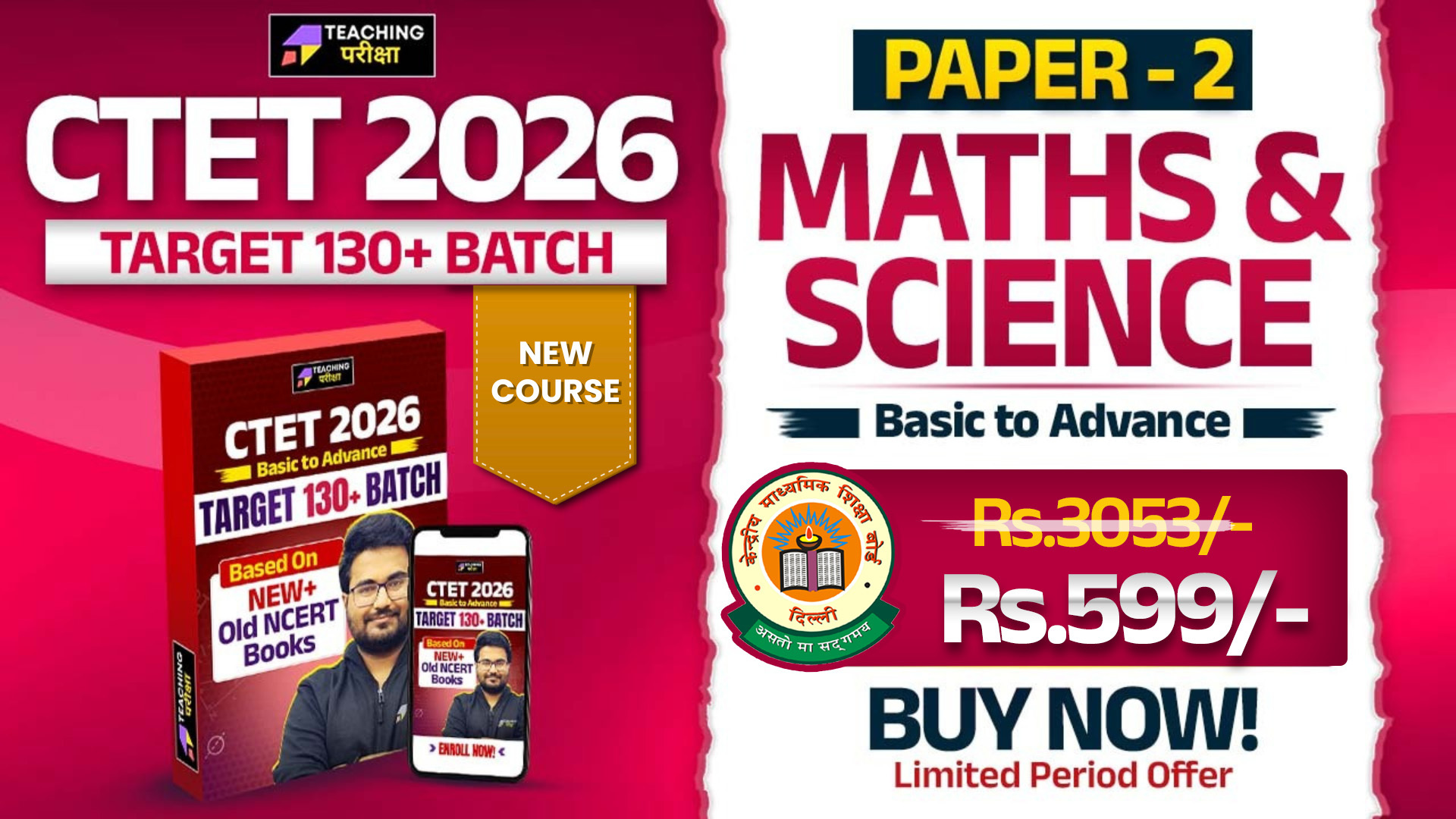   CTET FEB 2026 Paper 2 Math & Science CTF26