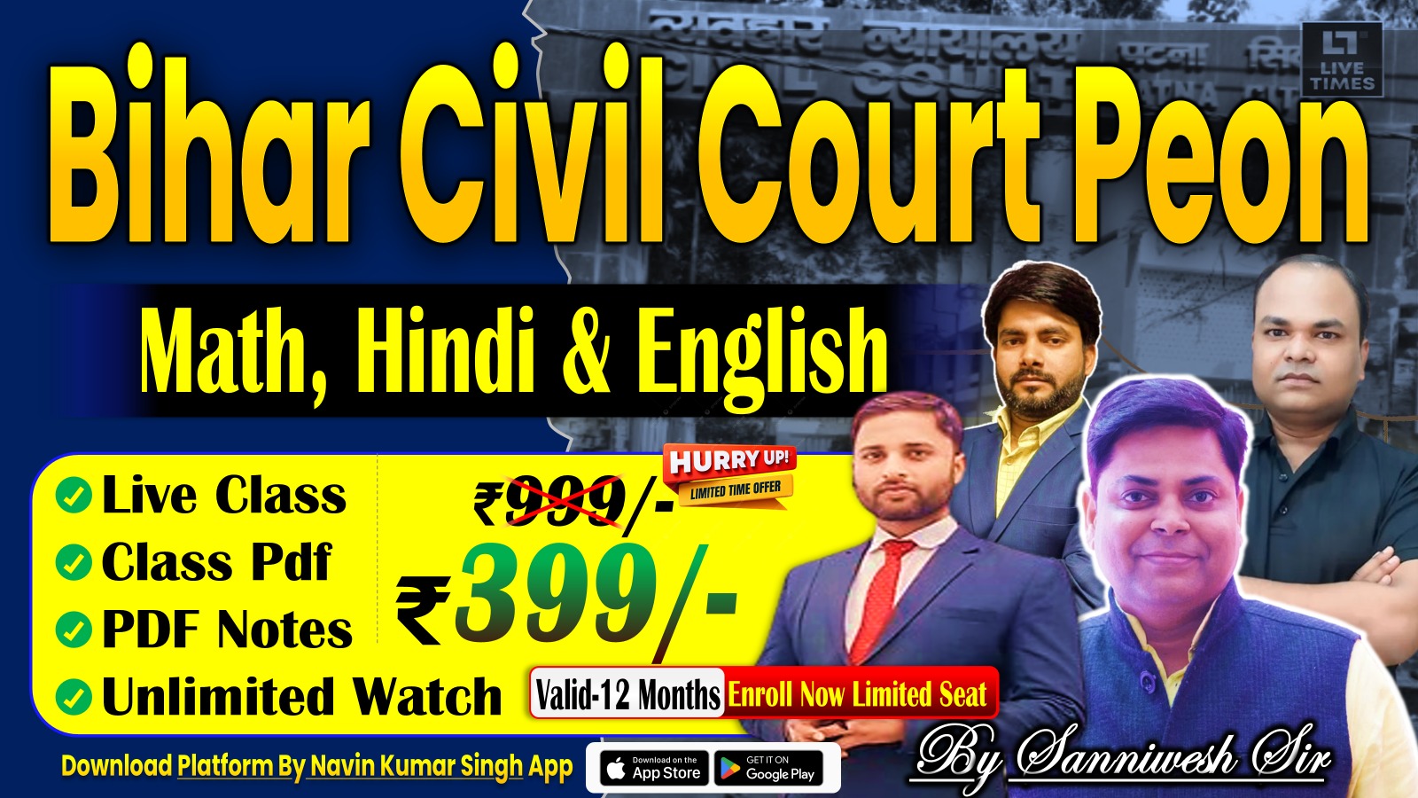 BIHAR CIVIL COURT PEON EXAM COMBO (HINDI+ENGLISH+MATH) BY PLATFORM TEAM
