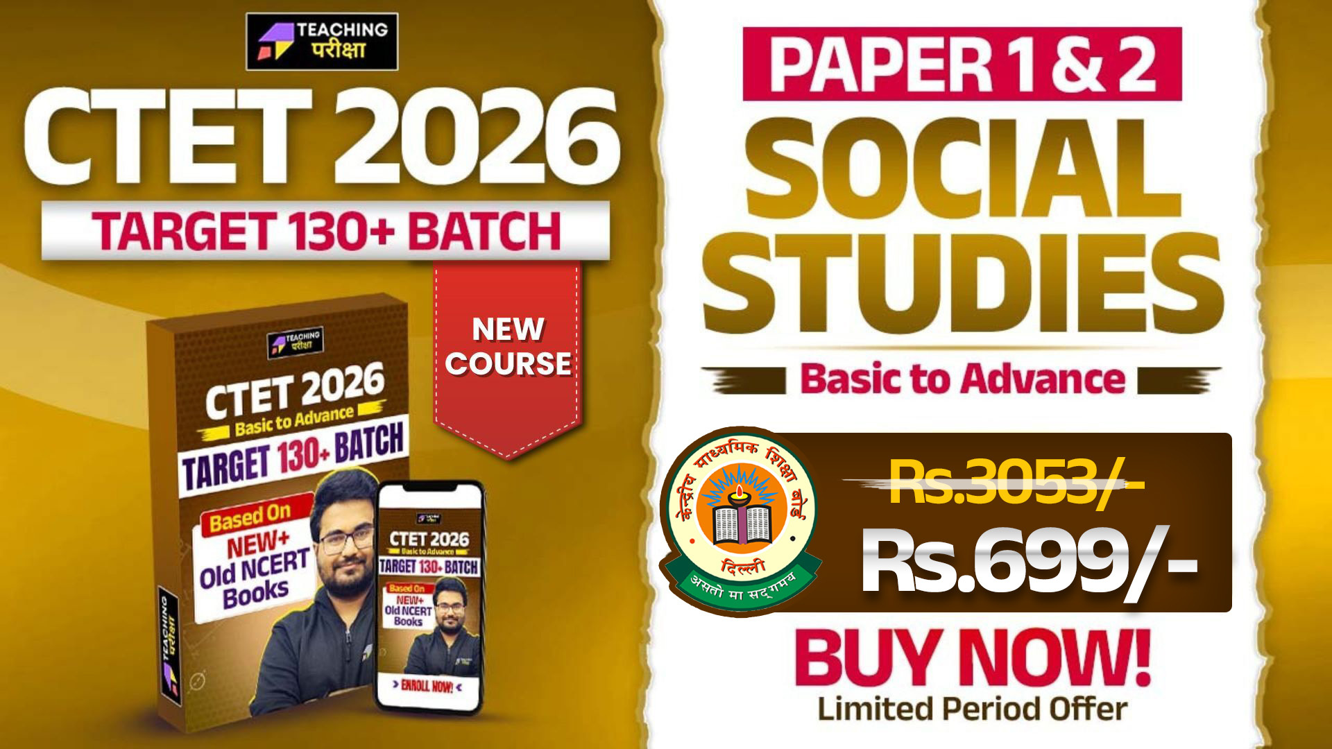   CTET FEB 2026 (Paper 1+2) SST CTF26