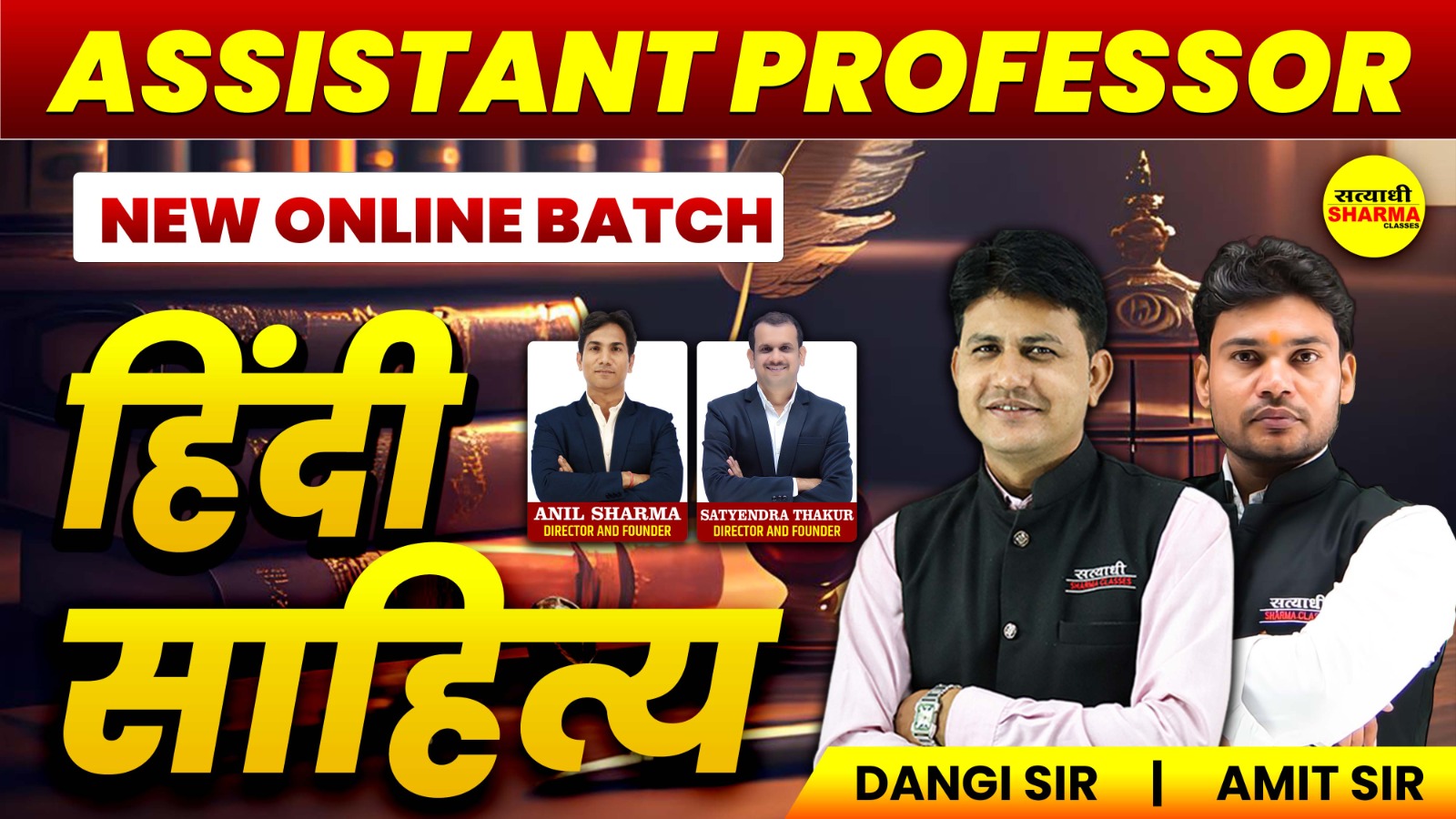 Hindi Sahitya | Assistant Professor 