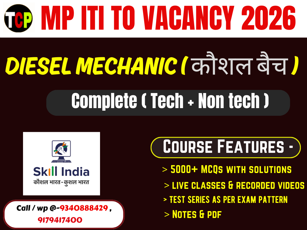MP ITI TO 2026 |  Diesel Mechanic Complete Course ( Tech + non tech )