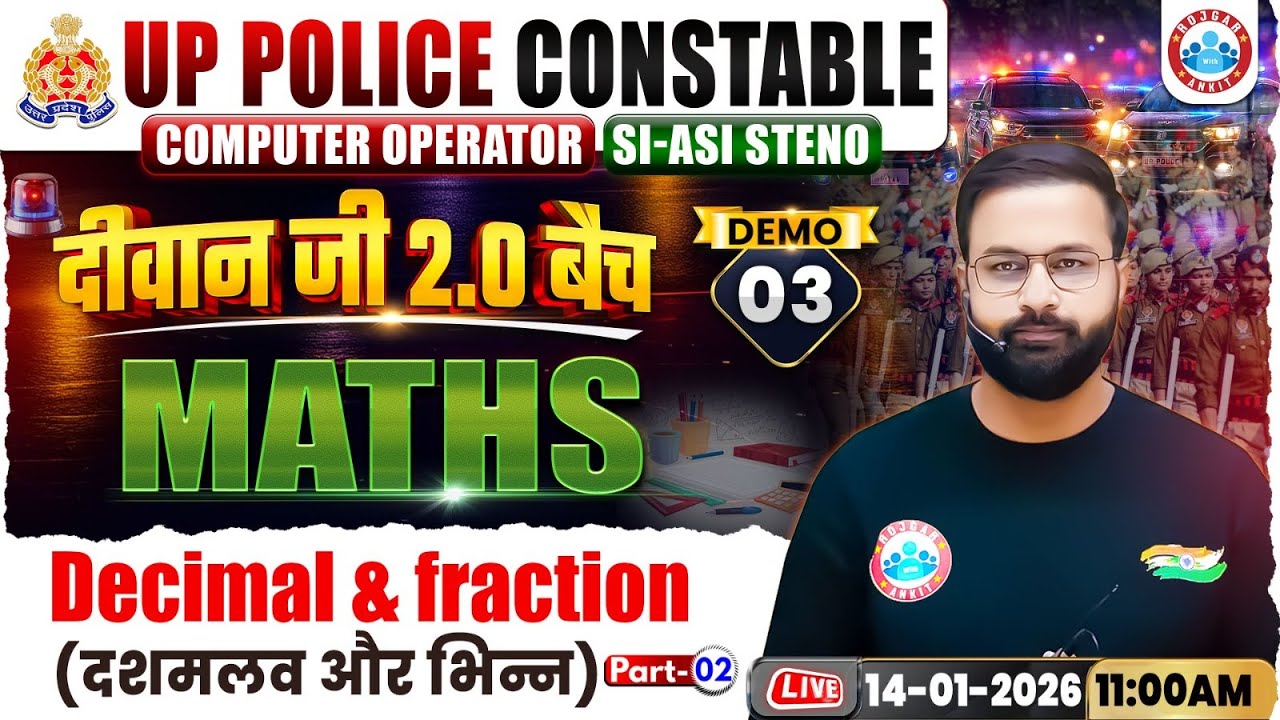 UP Police Maths Class | Decimal & Fraction | UP Constable/Com Operator/SI ASI Maths Demo 03