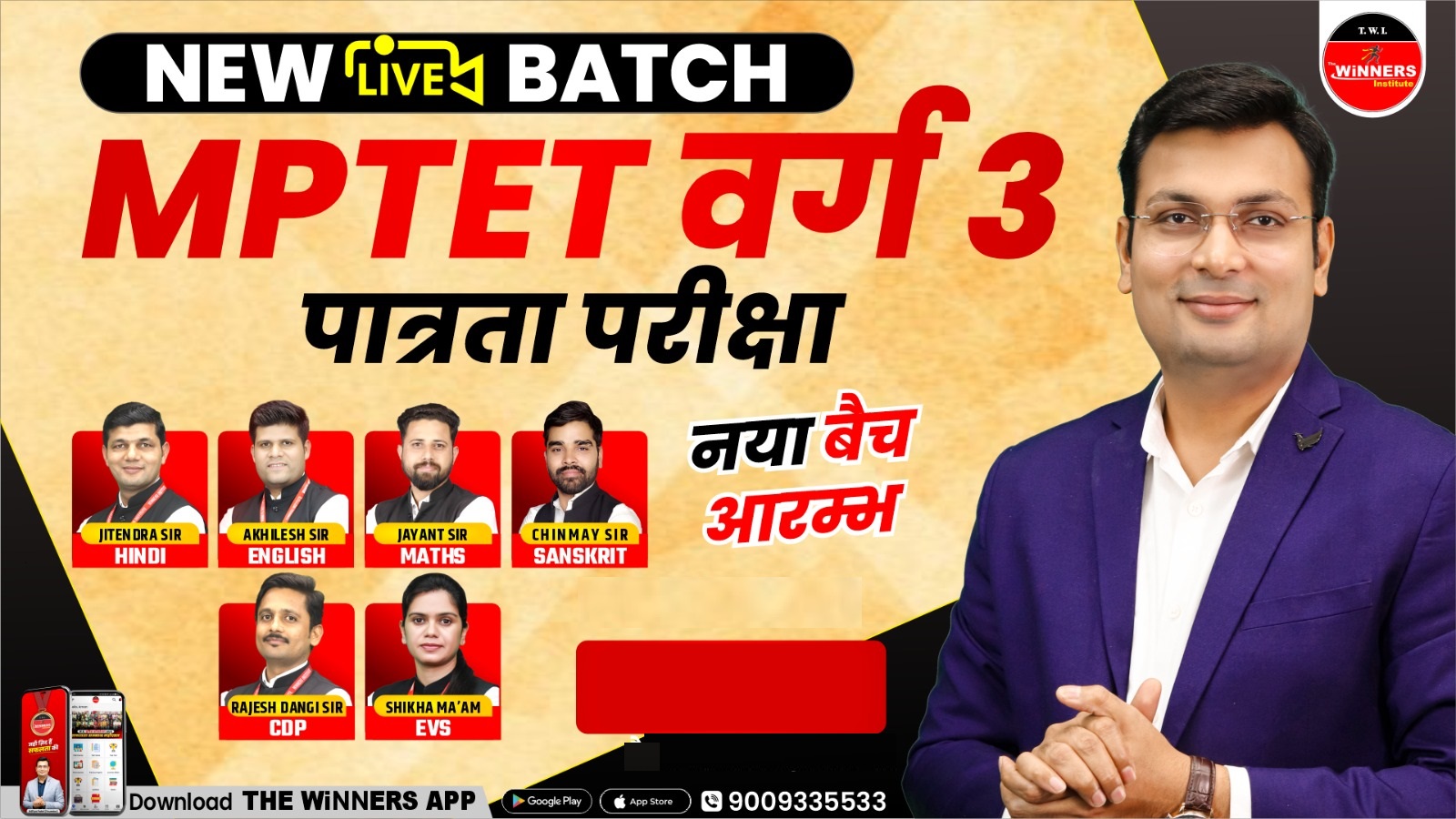 MPTET Varg 3 Pre Online Course (TETV3-1225)