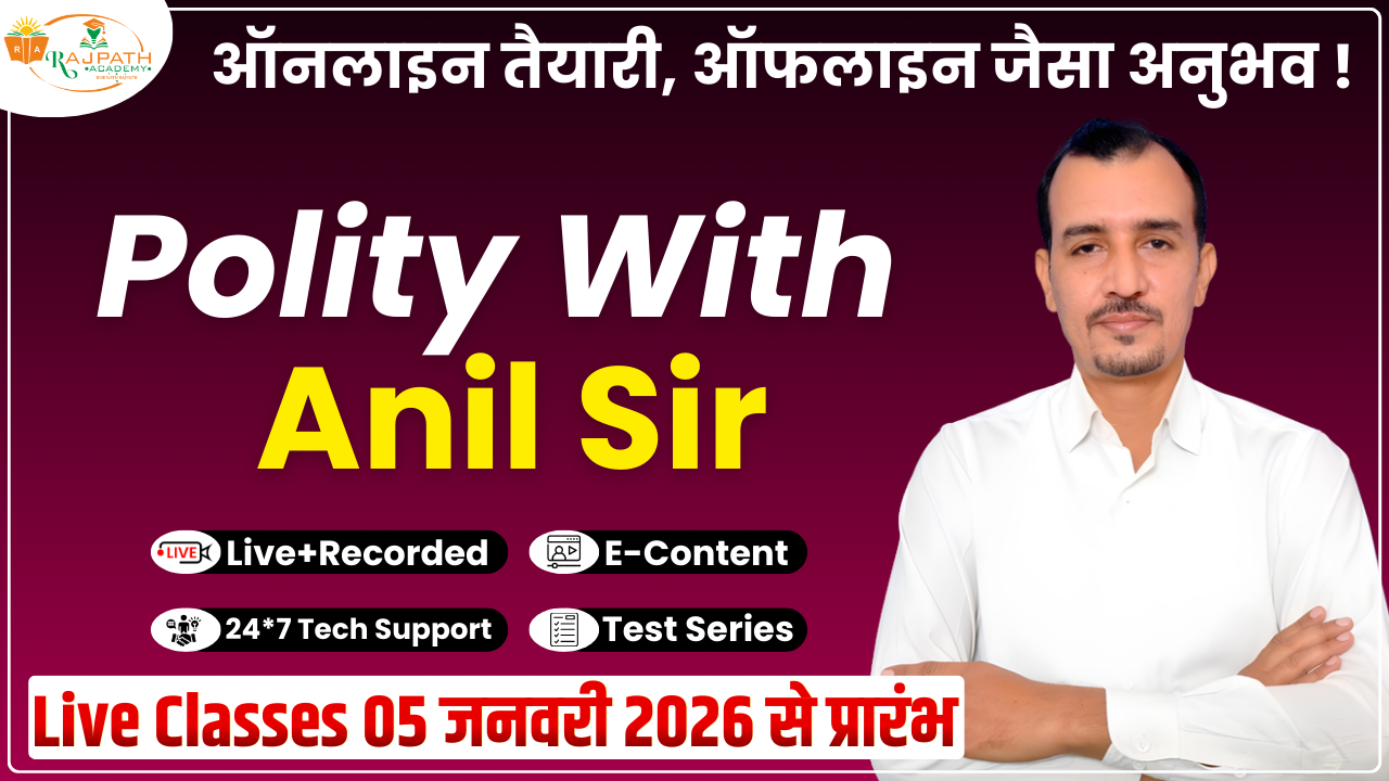 Polity With Anil Sir