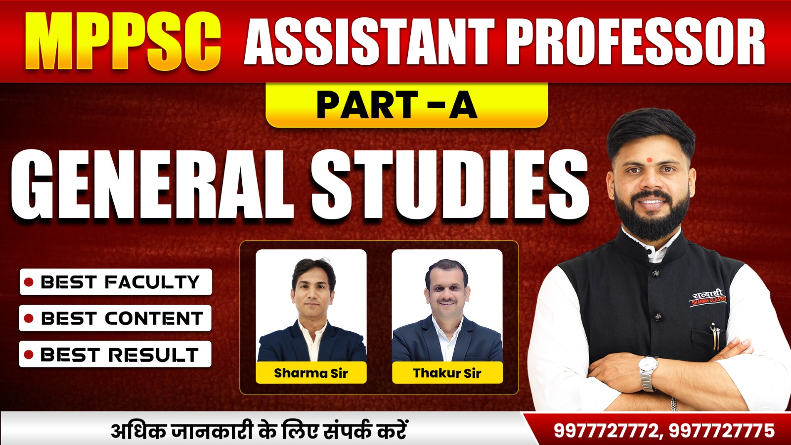 Part A | General Studies | Assistant Professor