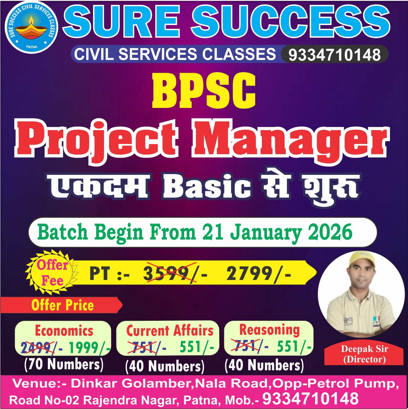 Bpsc project manager