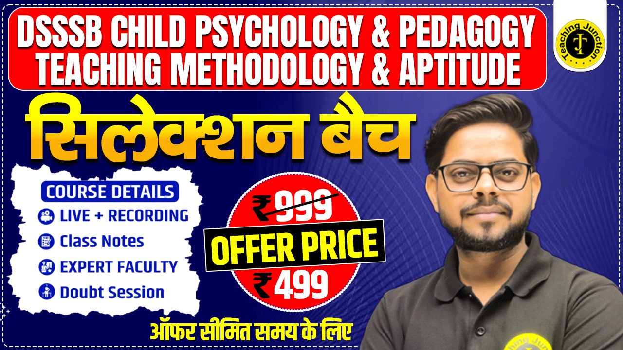 DSSSB PRT TGT PGT | CHILD PSYCHOLOGY & PEDAGOGY TEACHING METHODOLOGY & APTITUDE
