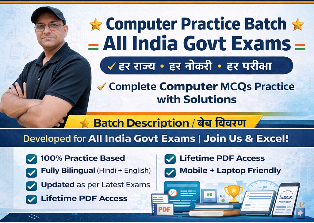 Computer Practice Batch