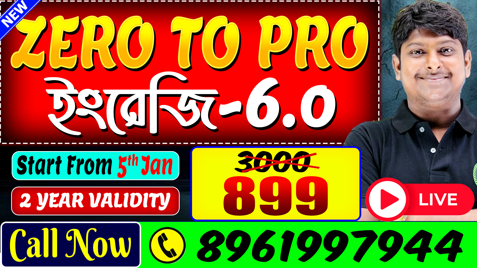 New ZERO TO PRO English 6.0 LIVE Batch  |  Complete English(PRE+MAINS) for All Competitive Exams | Concept + Tricks