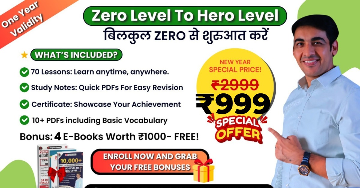 Zero Level to Hero Level