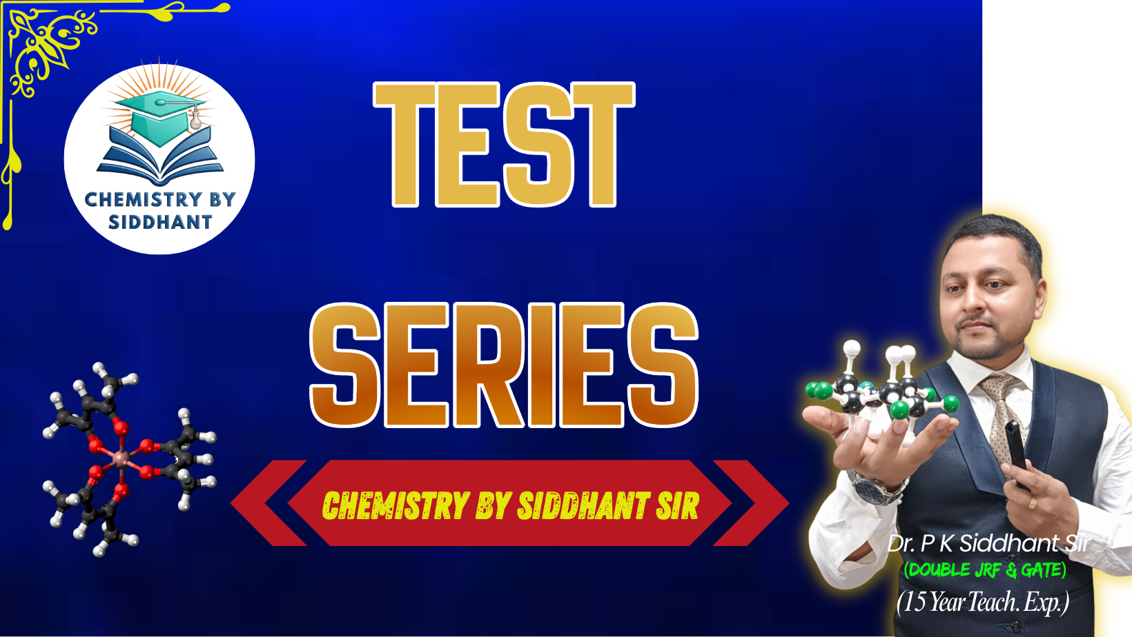 Test Series