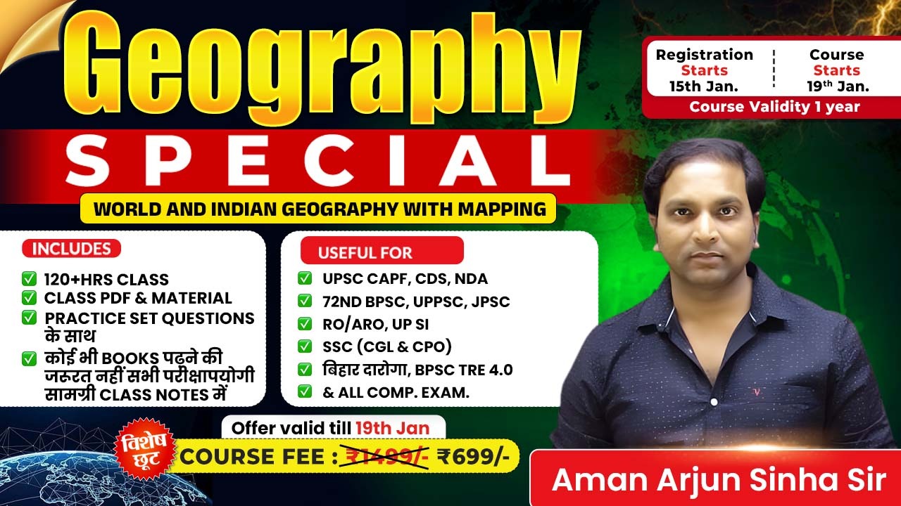 Geography Special (हिंदी/English)