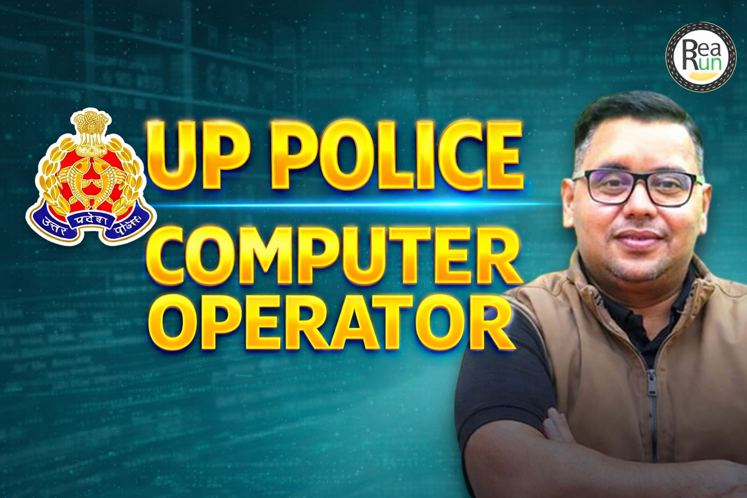 (Free) Computer for Computer Operator 2025-26