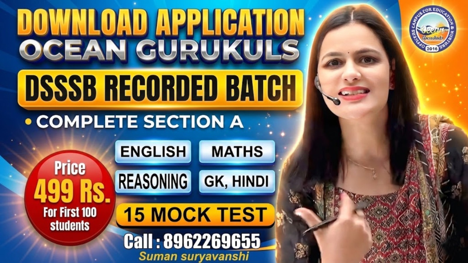 DSSSB RECORDED BATCH