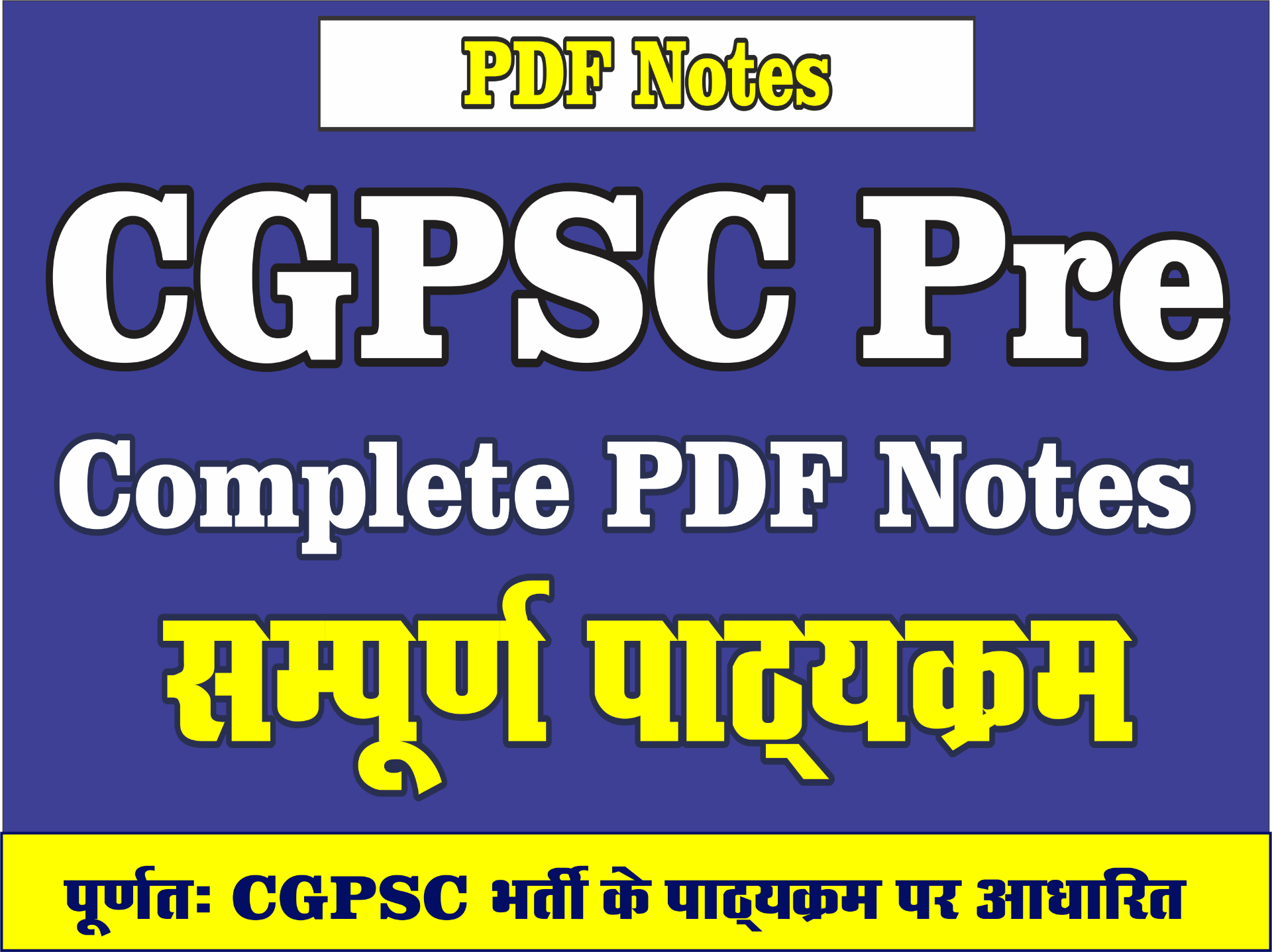 CGPSC - PDF Notes - 199 Rs Only
