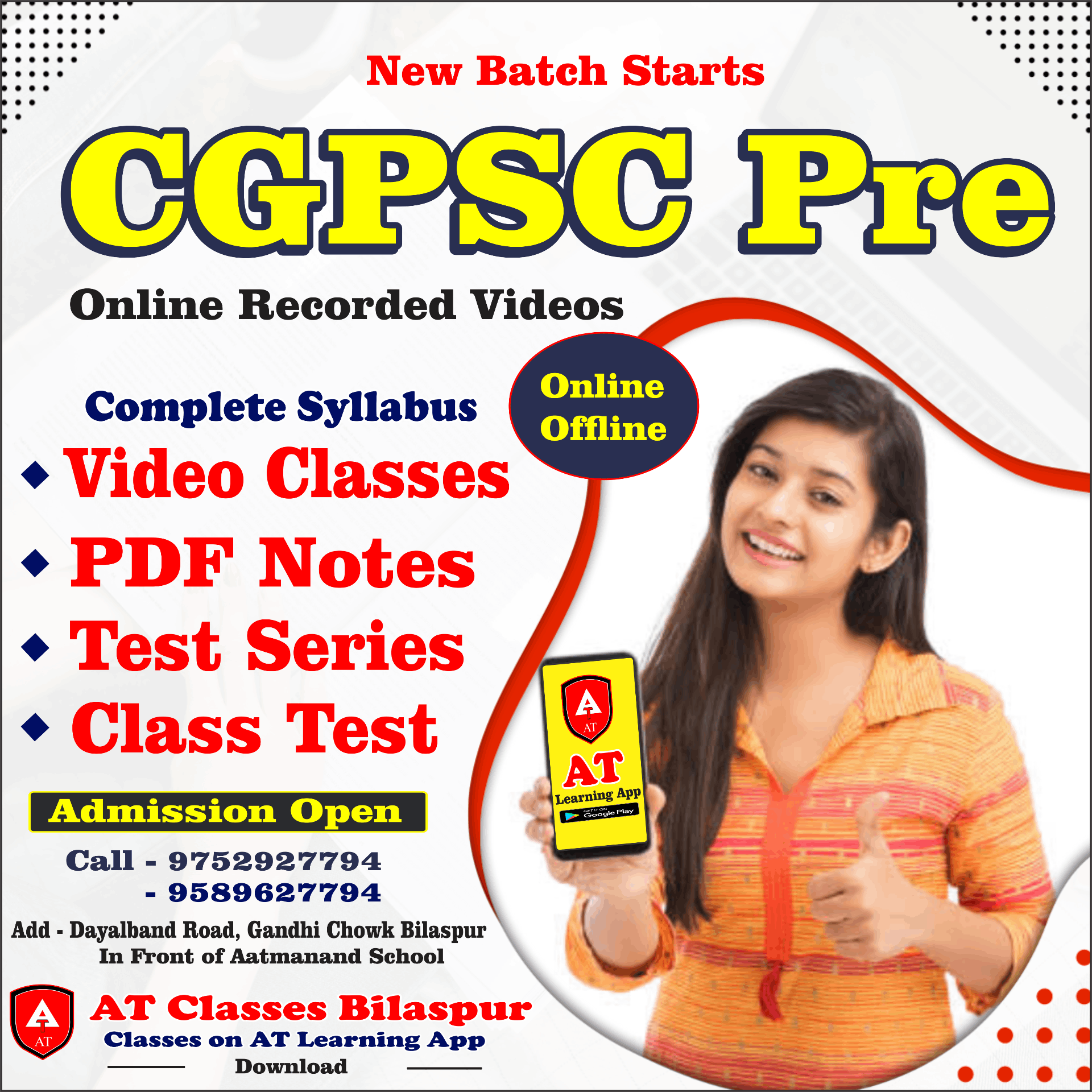 CGPSC PRE Course - 2026