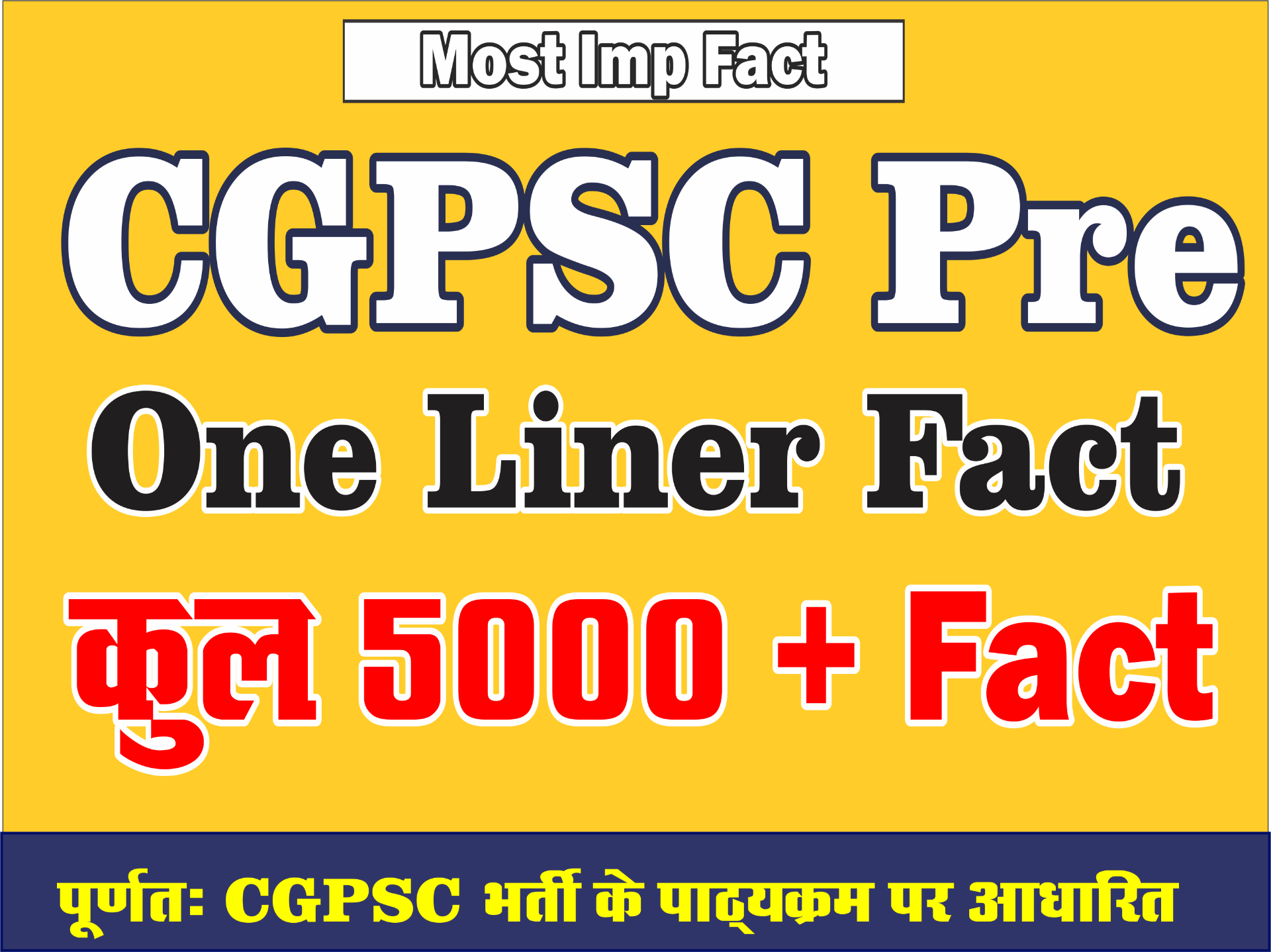 CGPSC Pre One Liner Fact - (5000 + Fact) @ 149 Rs