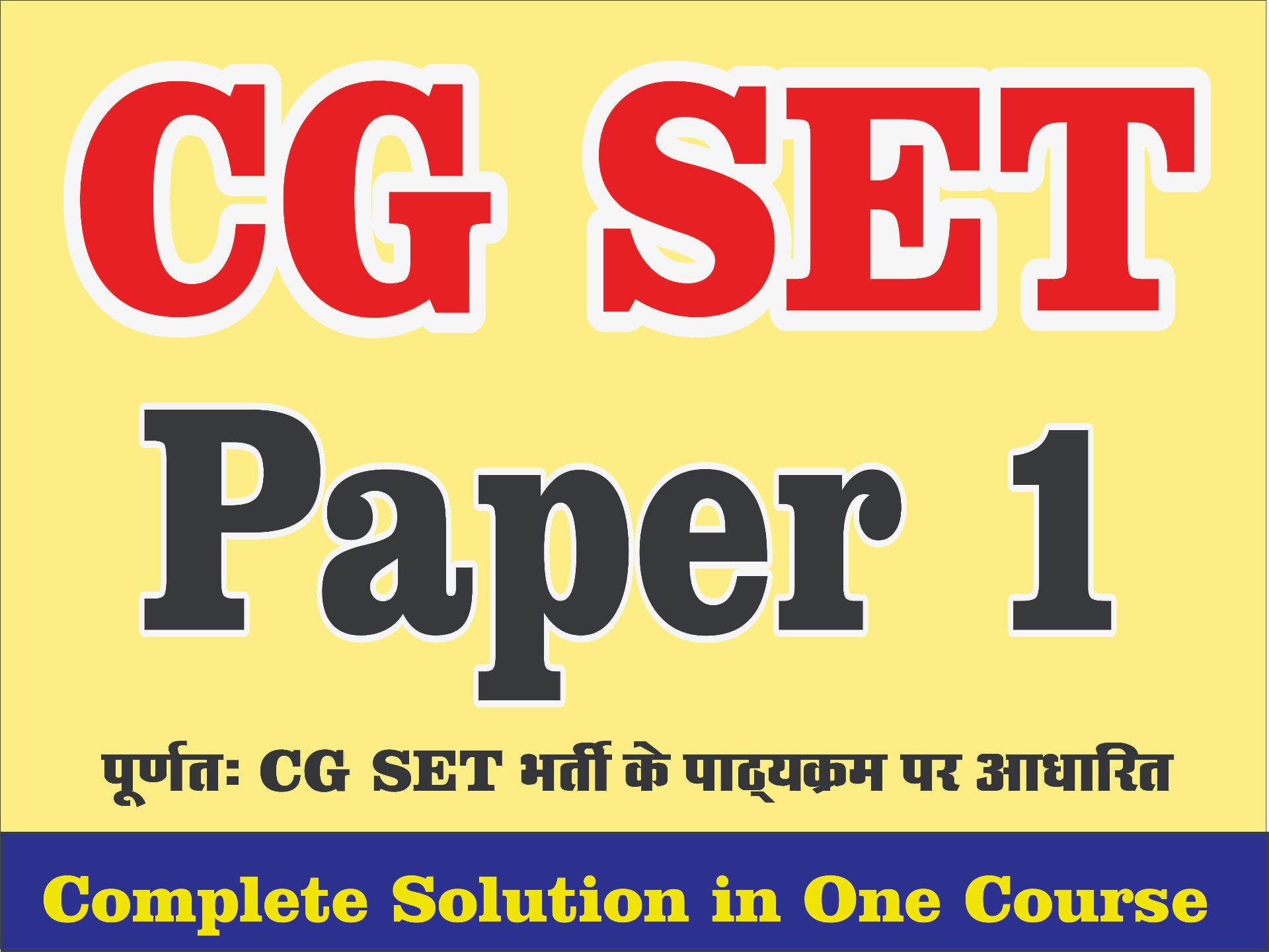CG SET 2026 (Paper 1) - 1999 Rs Only