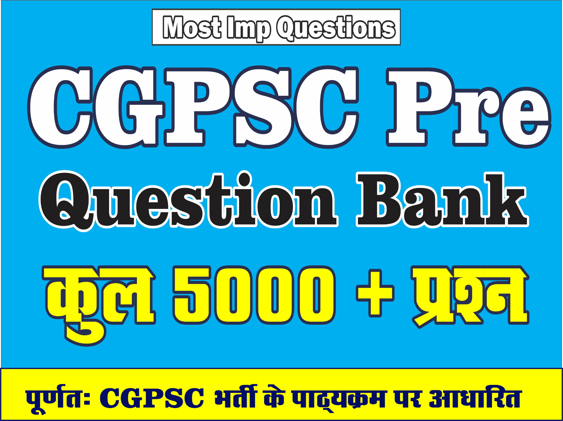 CGPSC Question Bank - 5000 + Questions - 199 Rs Only