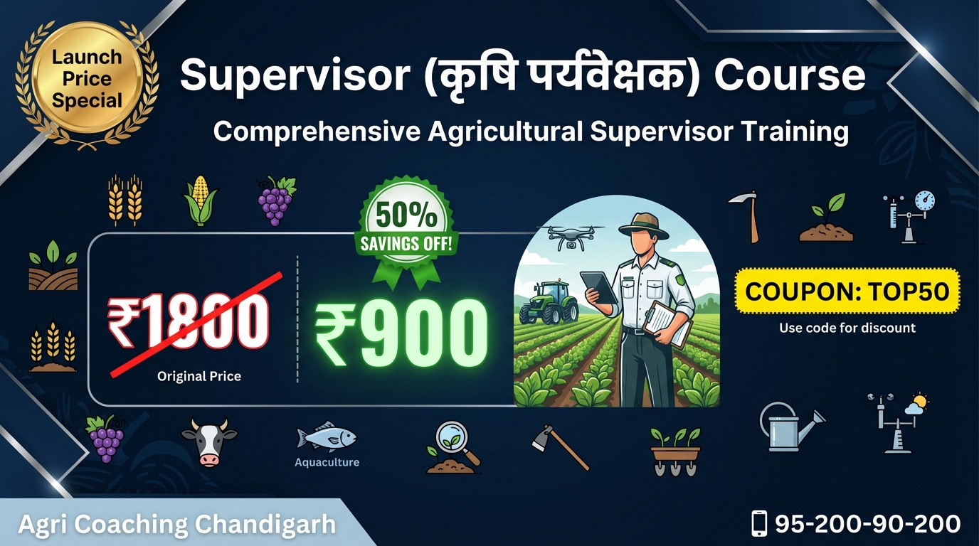 Agriculture Supervisor 2025