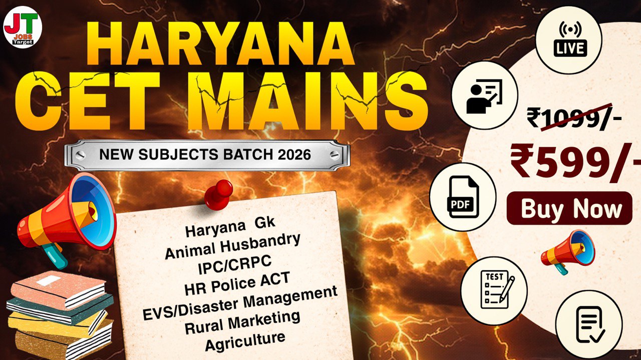 CET Mains Extra Subject Batch