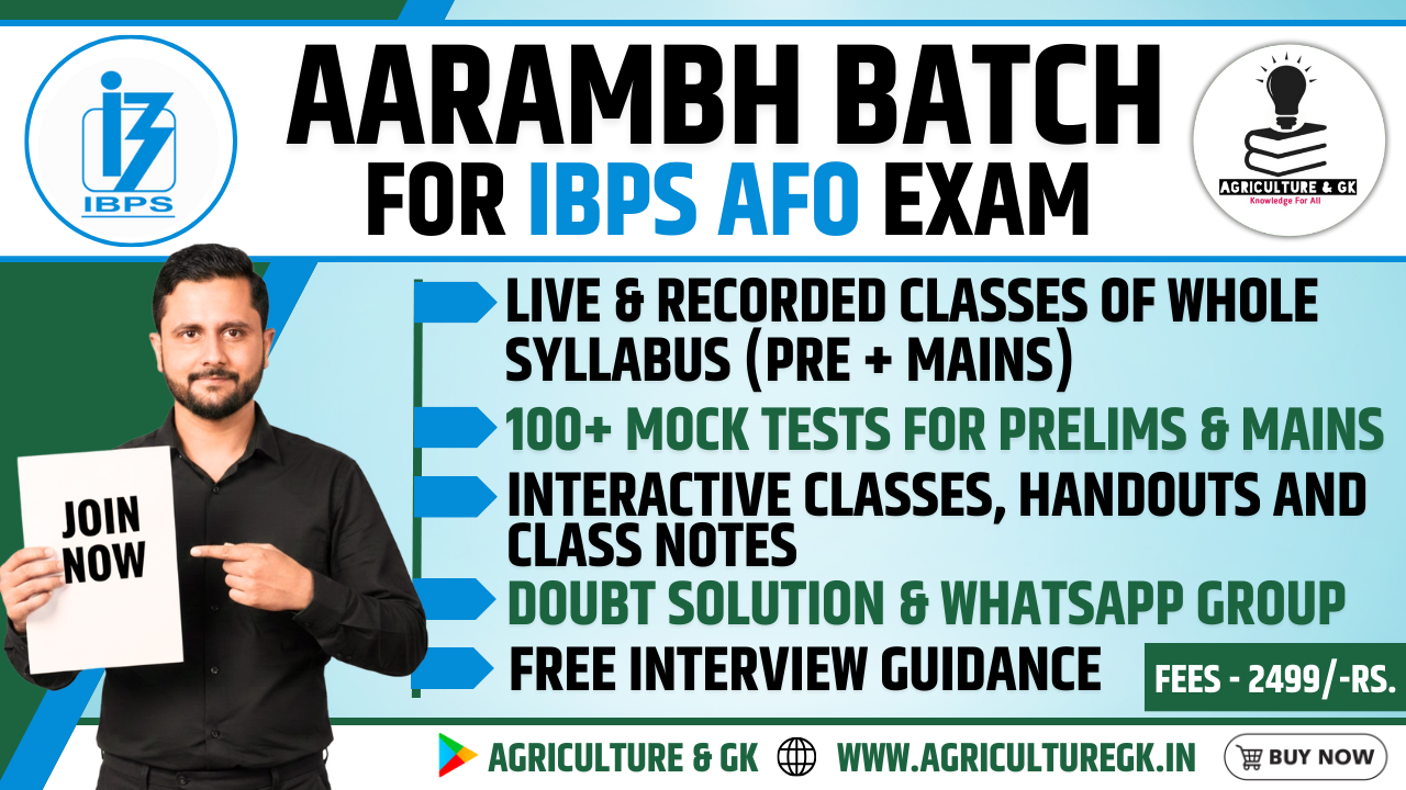 AARAMBH BATCH : IBPS AFO Prelims + Mains + Interview Combo Course