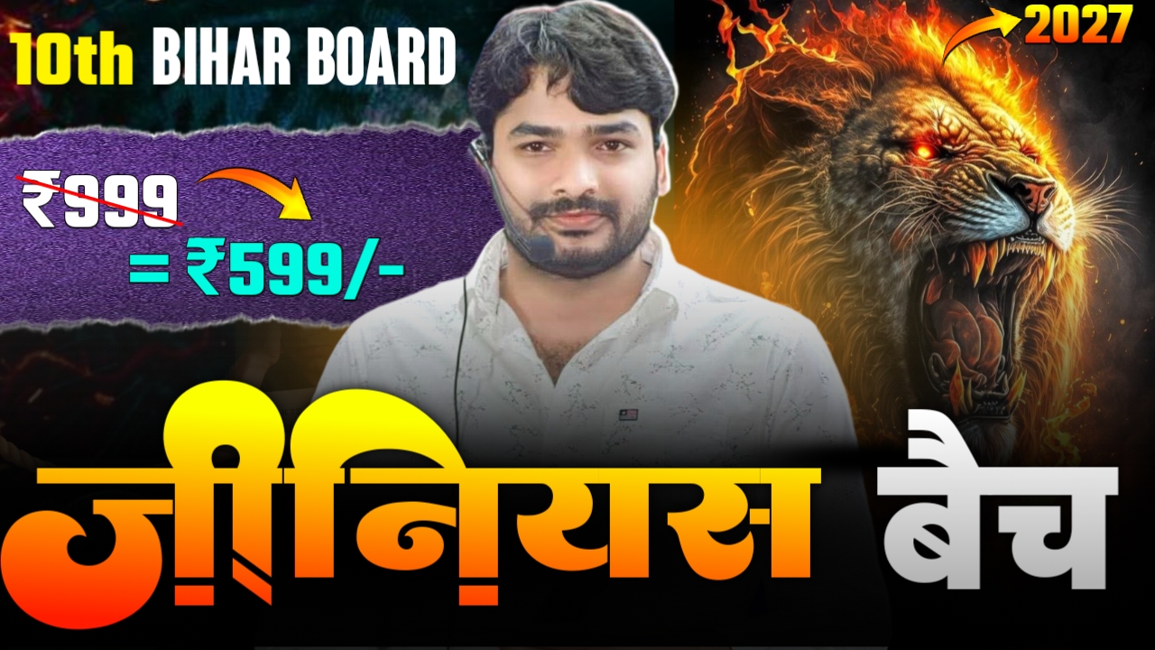 10th Exam Foundation Course