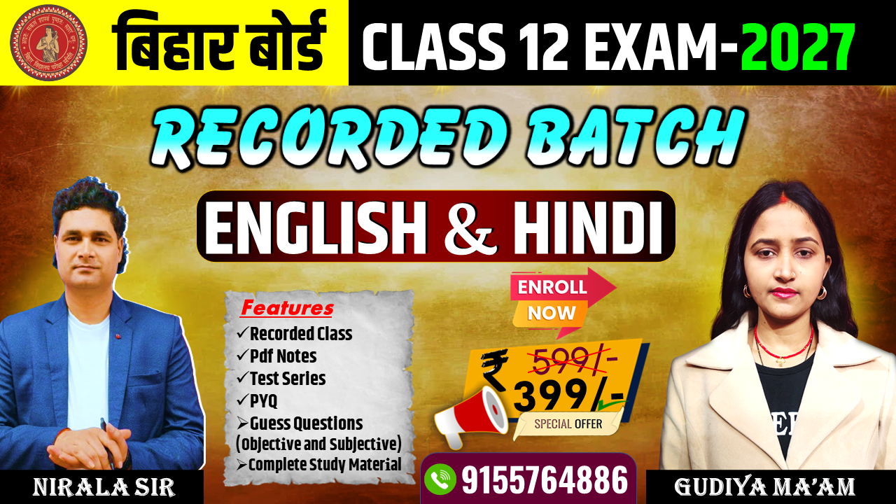 Recorded Batch (12th English & Hindi) 2027