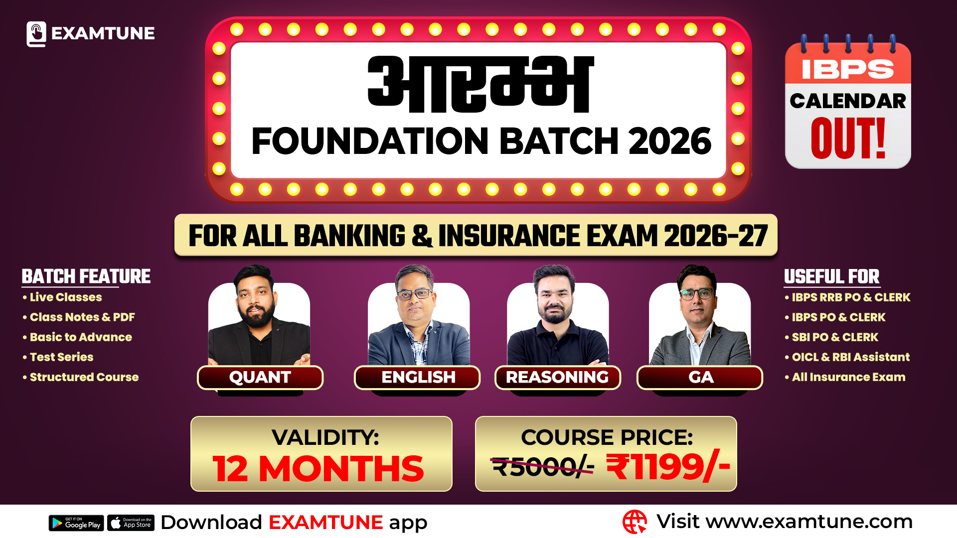 Aarambh | Complete Foundation Batch For Beginners for All Banking & Insurance Exam | 2026-27