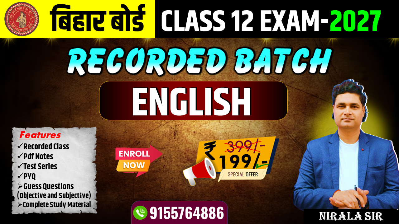 Recorded Batch (12th English) 2027