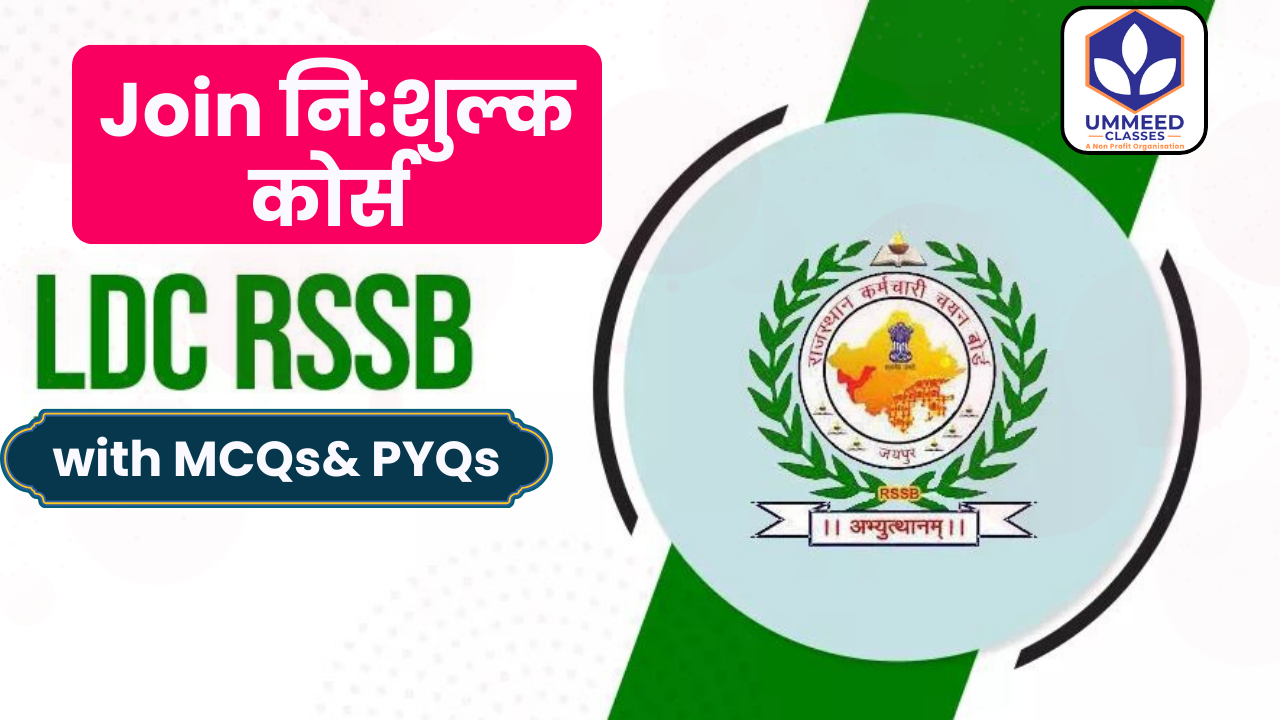 Free RSSB (LDC 2025) Batch