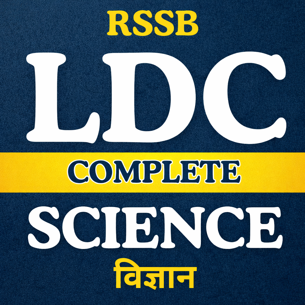 LDC Complete (Science) 