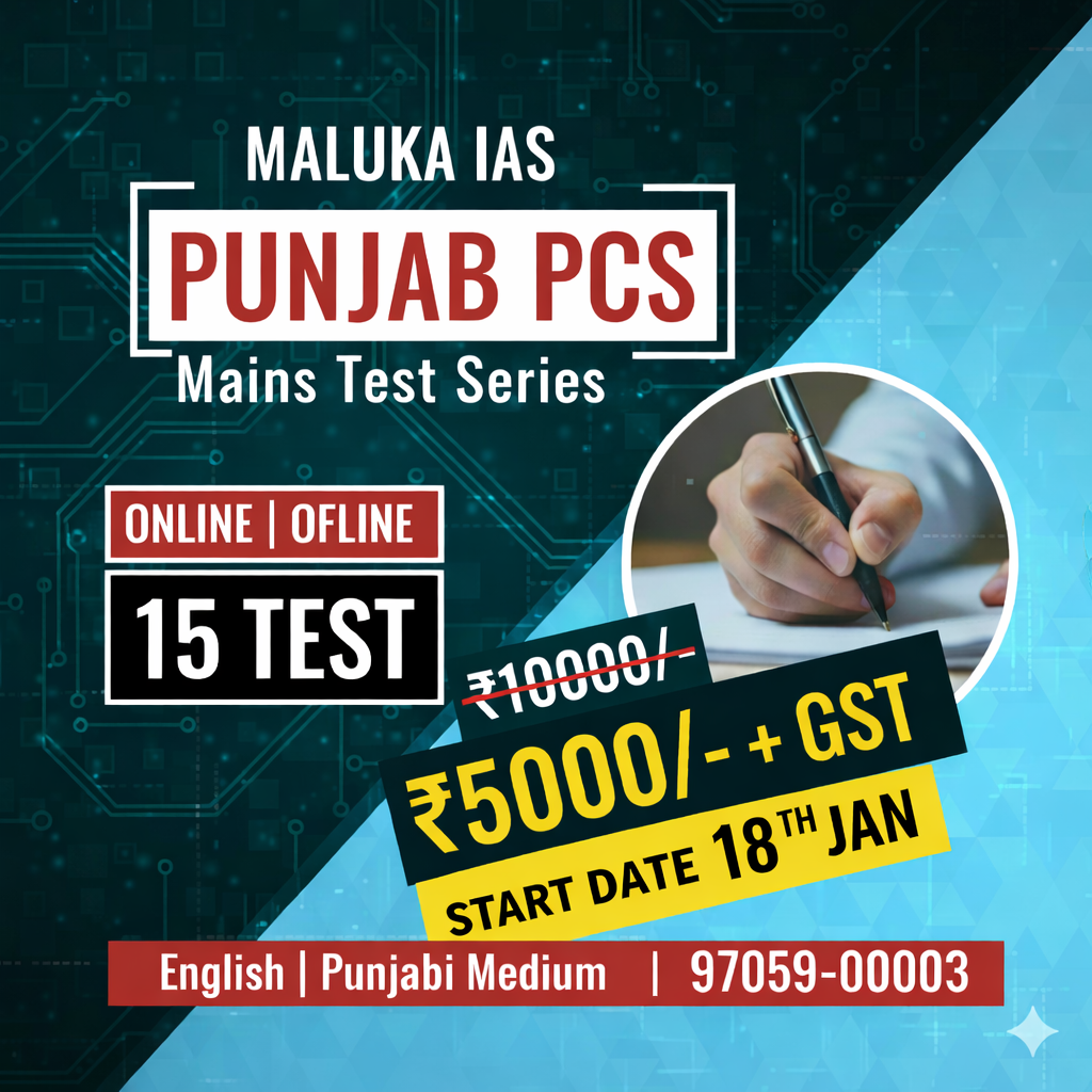 PUNJAB PCS MAINS TEST SERIES(BATCH 2)
