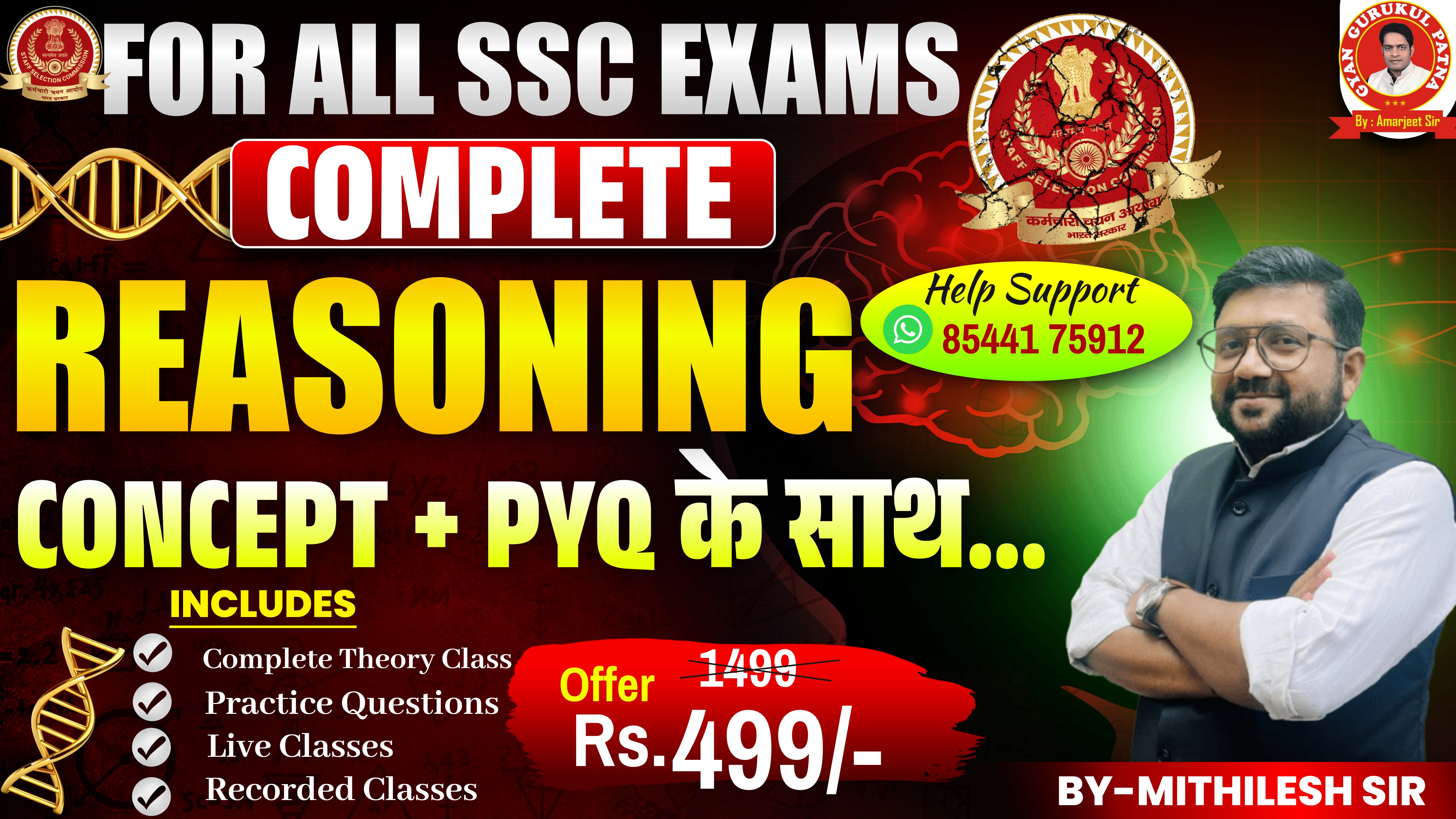 SSC REASONING FOUNDATION BATCH 