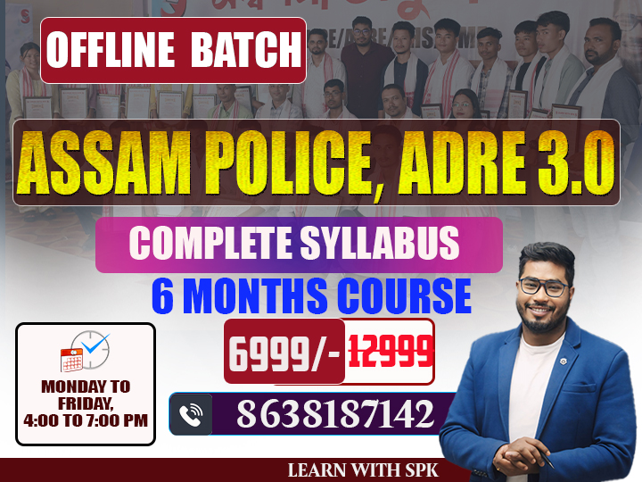 Assam police & Adre 3.0 ( Offline Batch)