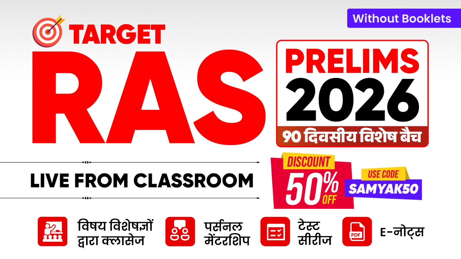 Target RAS PRE 2026 (Hindi Med) Live from Classroom 