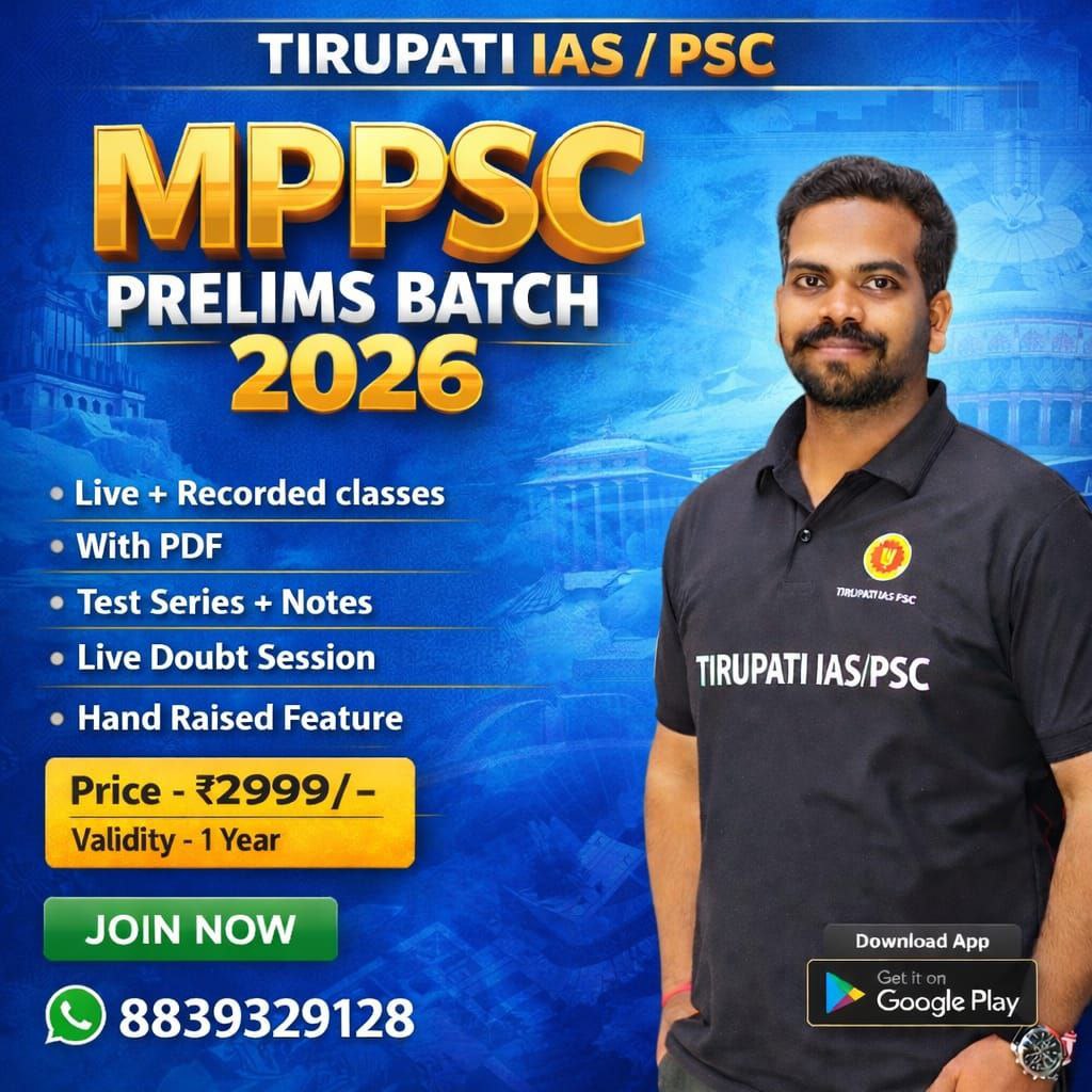 MPPSC PRE 