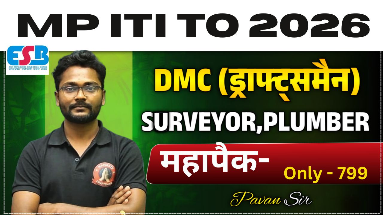 MP TO 2026 महापैक