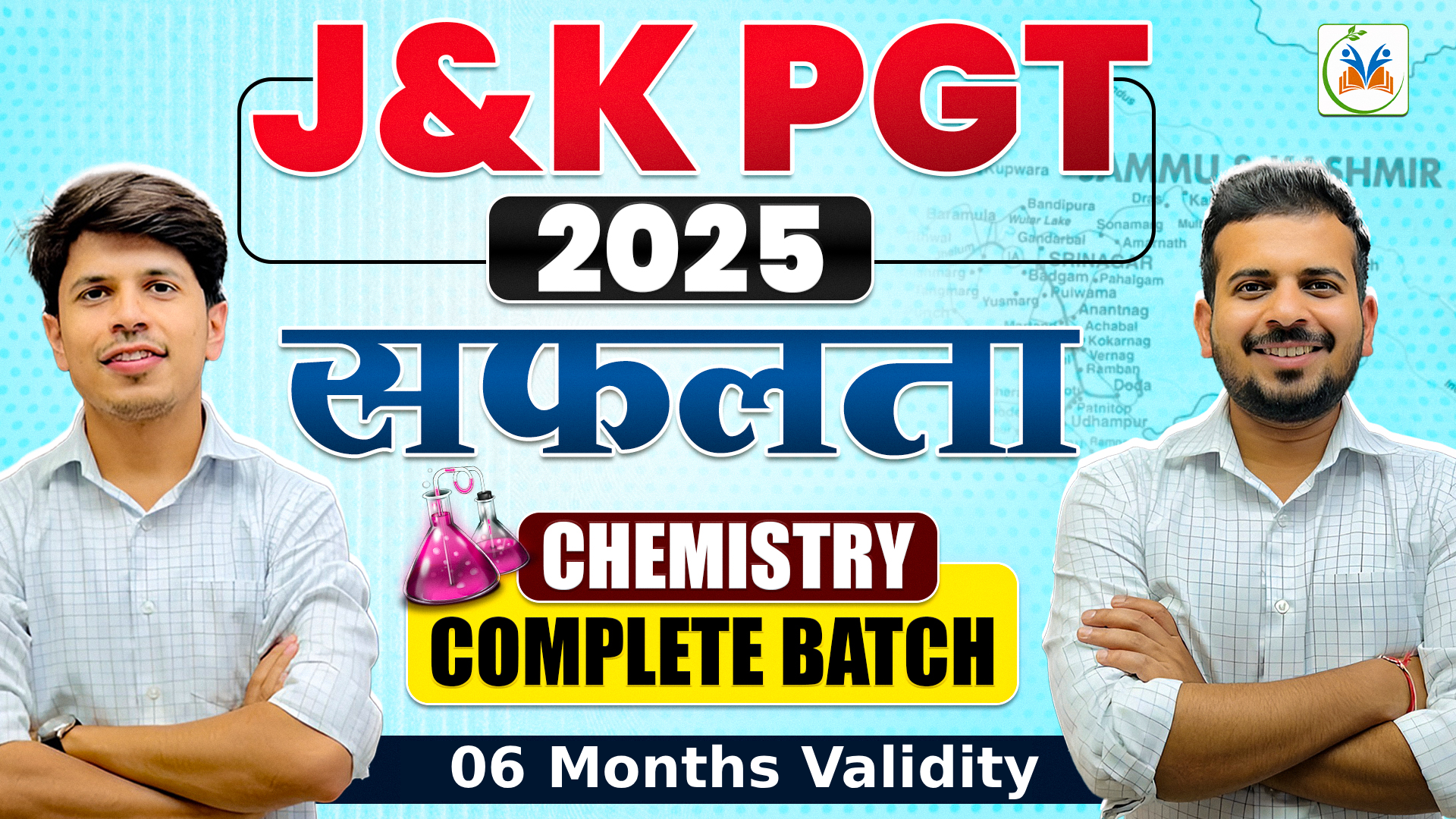 J & K PGT 2025 सफलता Chemistry - Complete Batch