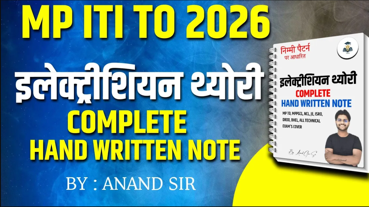 📘Complete Hand Written Notes Electrician by Anand Gour Sir 