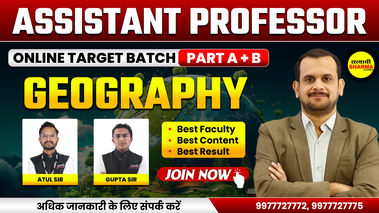 Geography | Assistant Professor