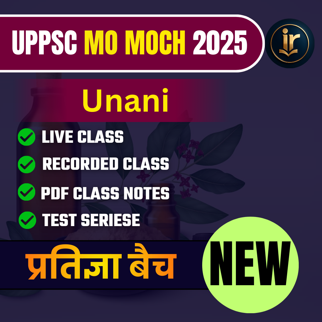 Pratigya Batch | प्रतिज्ञा बैच UPPSC MOCH Course 2025-26 Complete MOCH 2026 Exam Oriented Batch | Online Live + Video Classes by Dr Rajesh Porwal Sir & Team