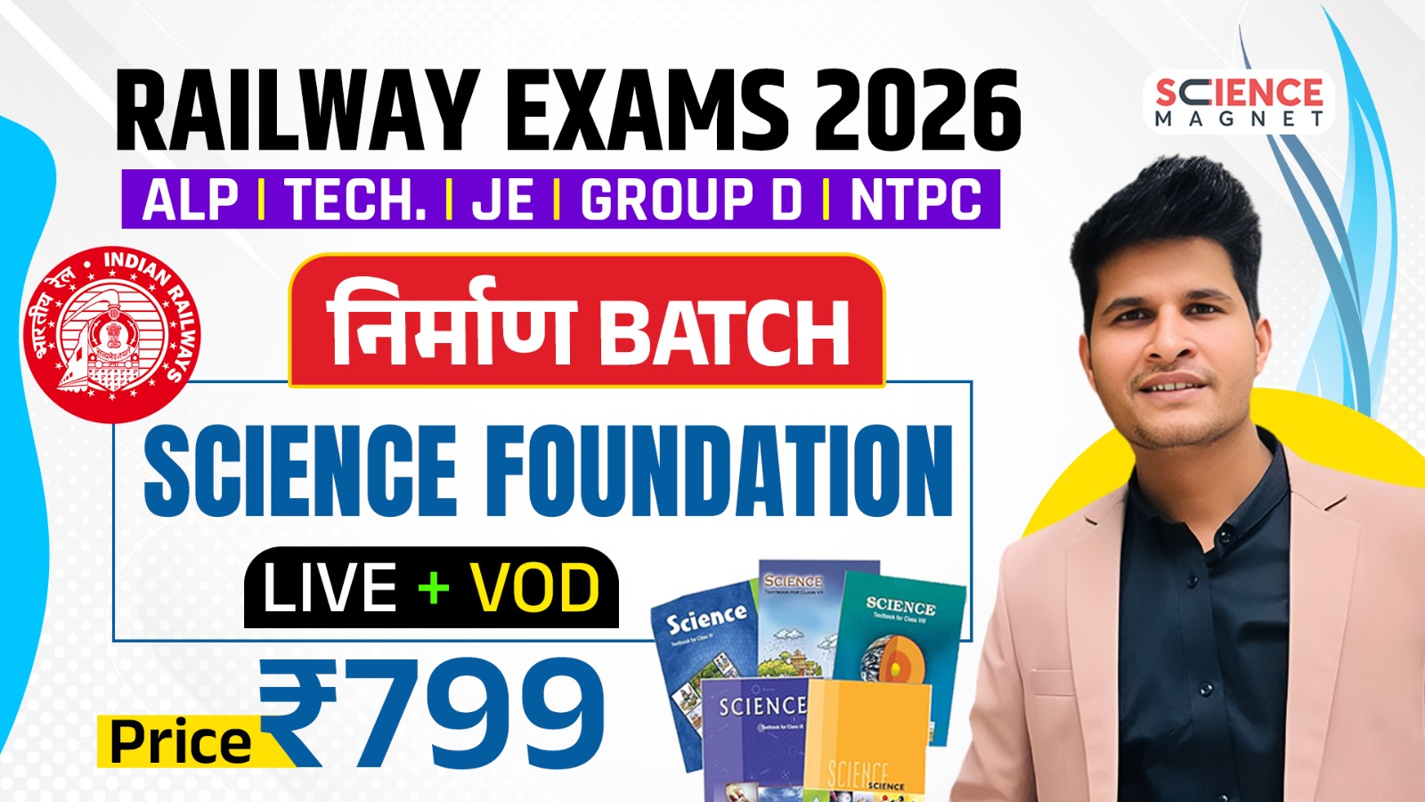 рдирд┐рд░реНрдорд╛рдг Batch Railway General Science Foundation Course, Nirman Batch ALP CBT-2 Electrician Trade Complete Course, Railway General Science Foundation Batch Course All Competition Classes