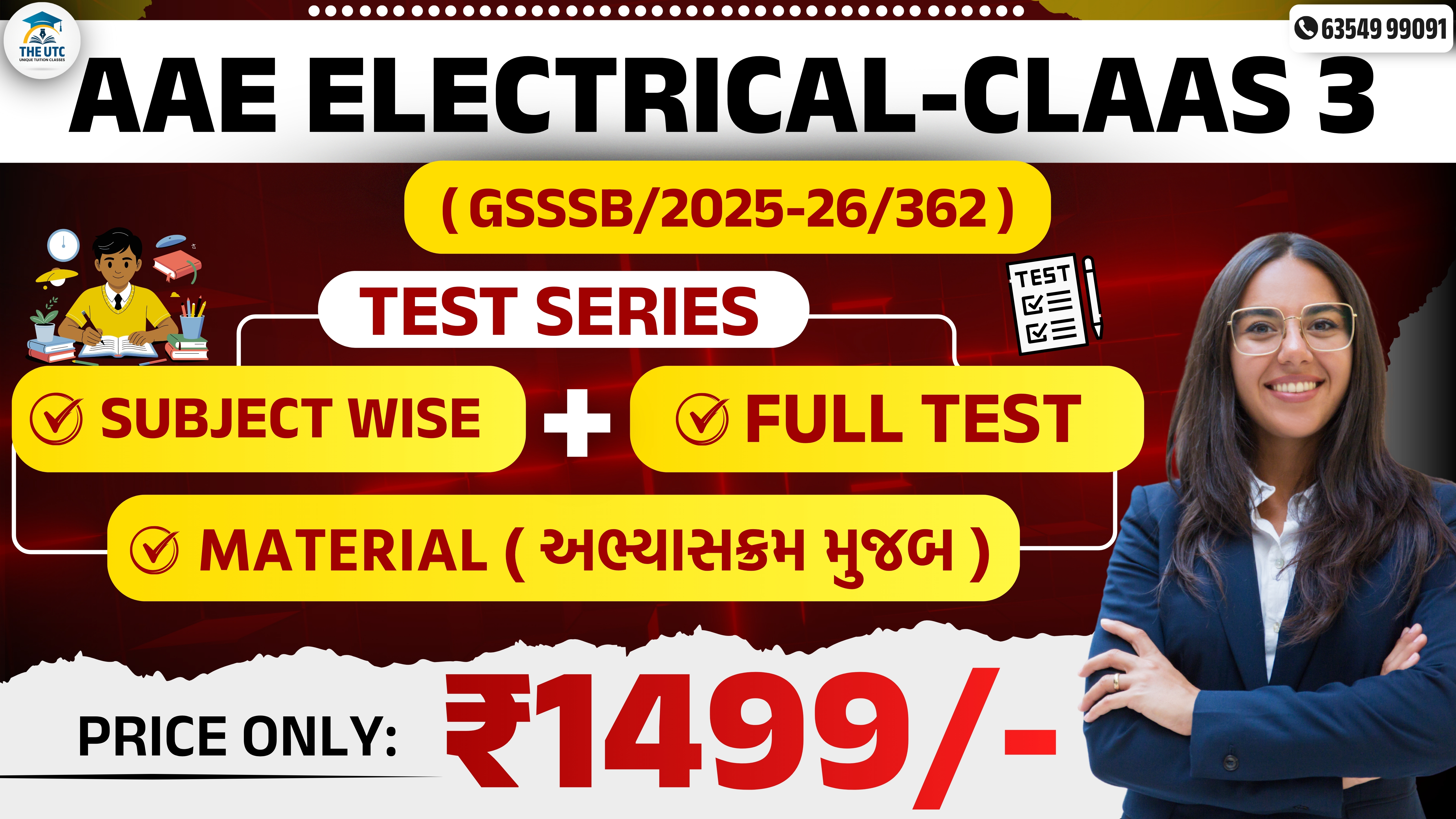 AAE Electrical Class3 Exam Test & Material