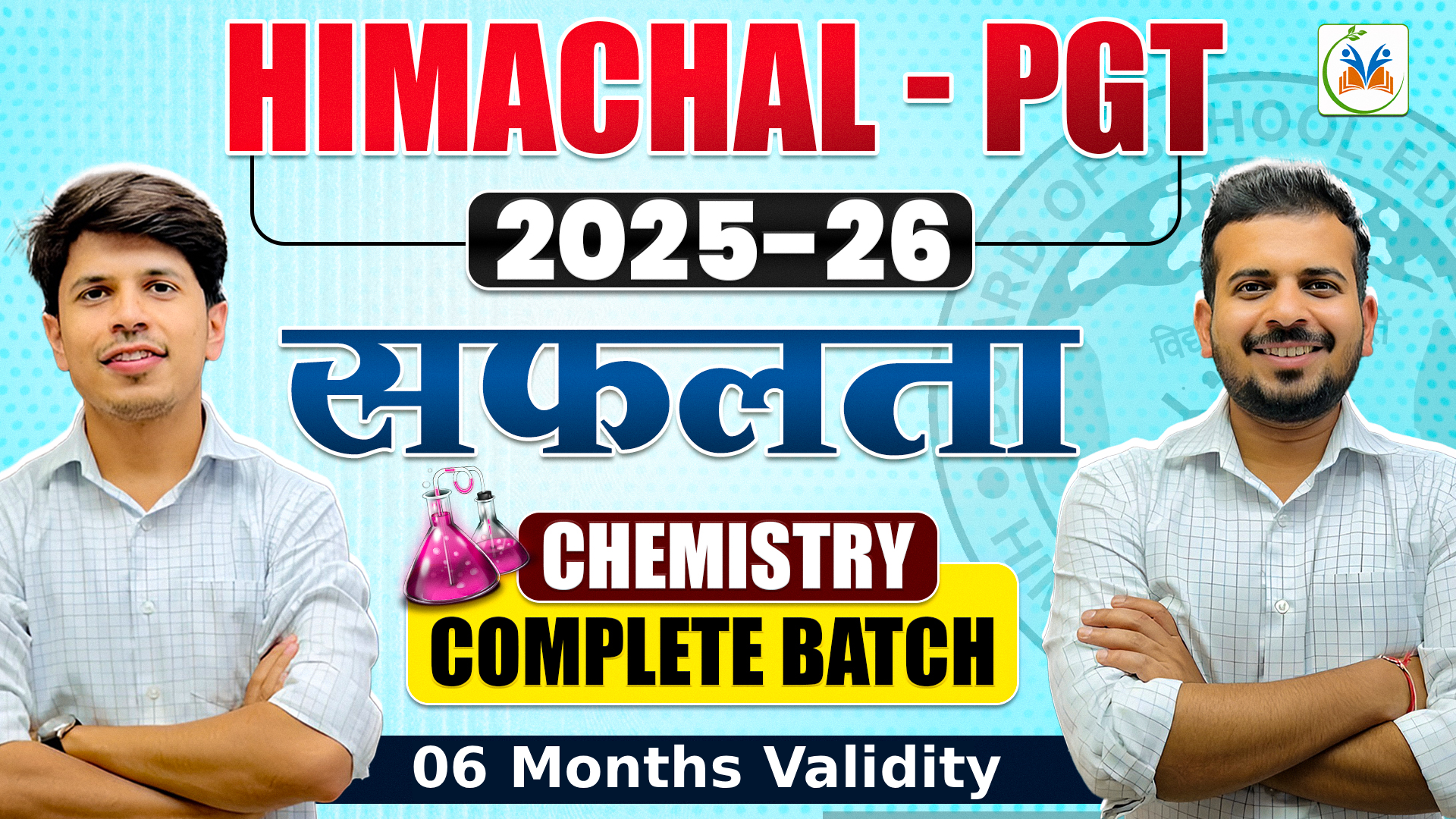 Himachal PGT सफलता Chemistry - Complete Batch